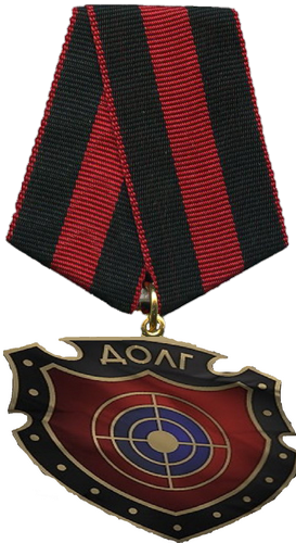 Медаль ДОЛГА