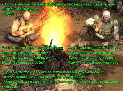 Чернобыльские хохмы - выпуск 1.0000