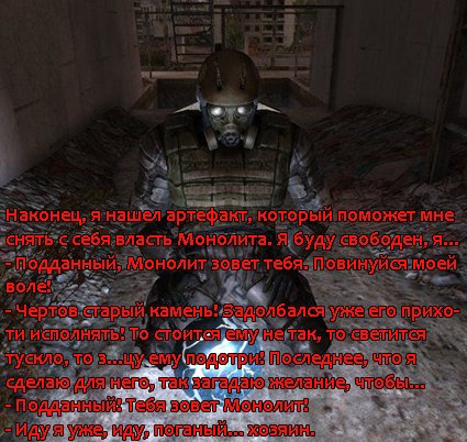 Чернобыльские хохмы - выпуск 1.0000