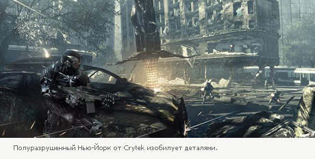 Crysis 2!!!!