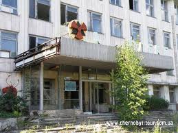 Фауна и флора Чернобыля.