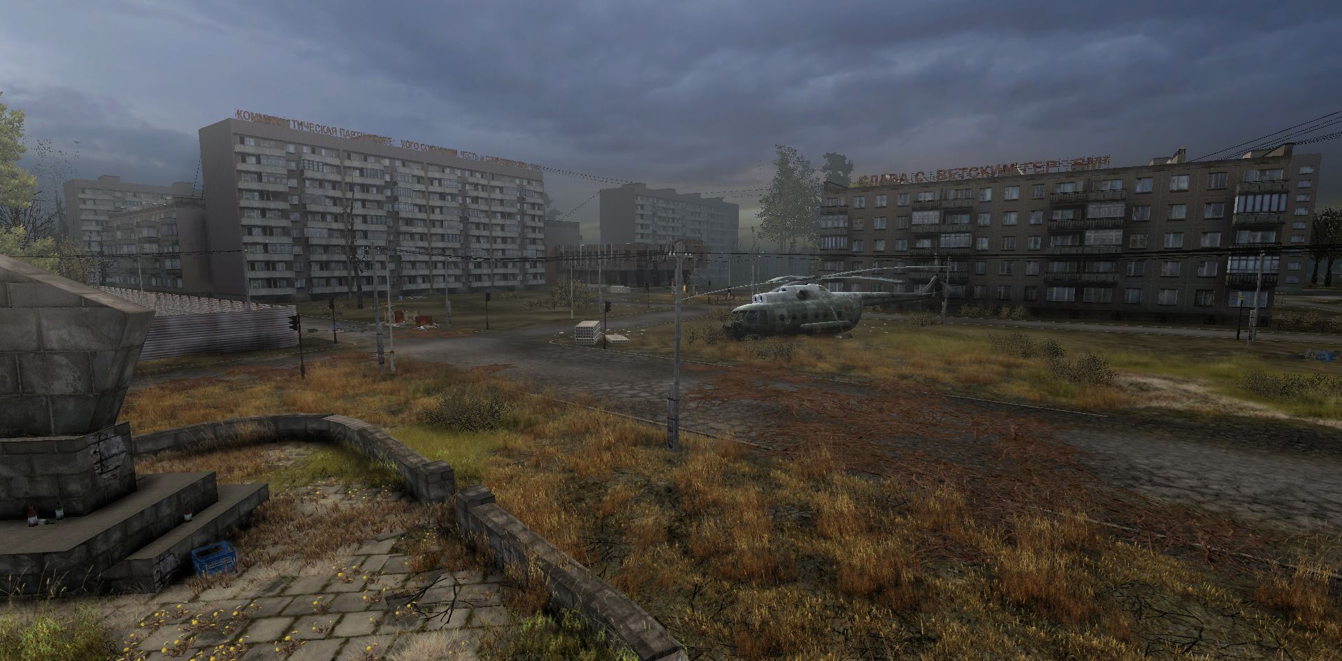 Сталкер тень Чернобыля Припять