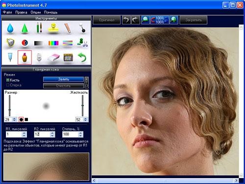 PhotoInstrument.4.5+волшебный ластик ,+MakeUp Instrument 4.4 Build (RePack)