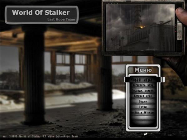 World of Stalker