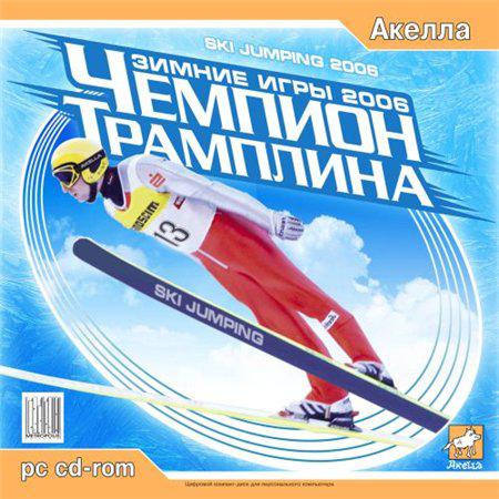 Ski Jumping 2006