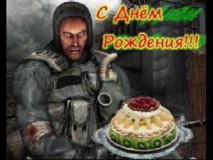 С днём рождения, Непотопляемый! С днём рождения, Непотопляемый!