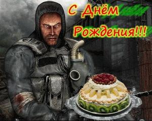 С Днём Рождения, Черняга!