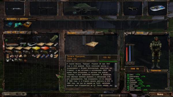 Командующему ВС
Маршалу Командующему ВС
Маршалу