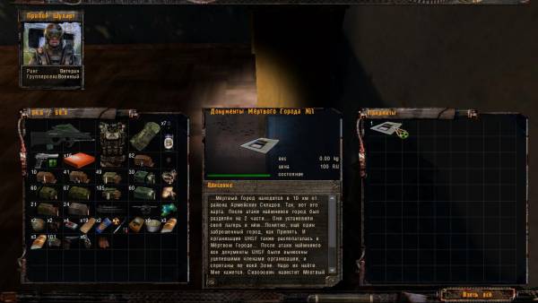 Командующему ВС
Маршалу Командующему ВС
Маршалу