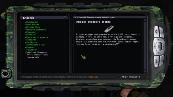 Командующему ВС
Маршалу Командующему ВС
Маршалу