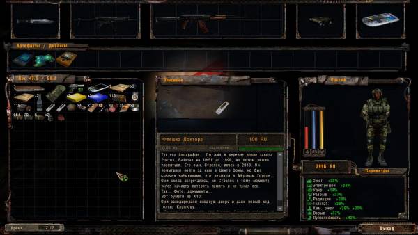 Командующему ВС
Маршалу Командующему ВС
Маршалу