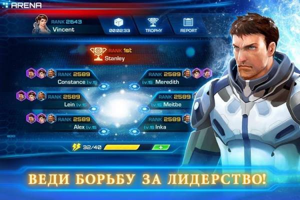 Обзор: Galaxy Legend (Beta)