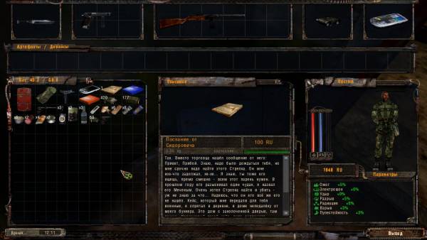 Командующему ВС
Маршалу Командующему ВС
Маршалу