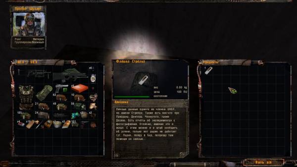 Командующему ВС
Маршалу Командующему ВС
Маршалу