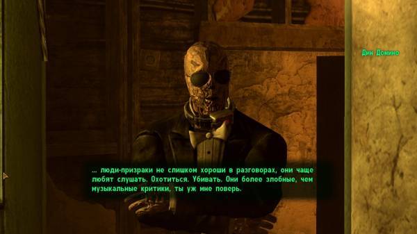 Денежки Деда Синклера падали радиоактивными хлопьями, или Fallout: Dead Money, часть первая, персонажи. 