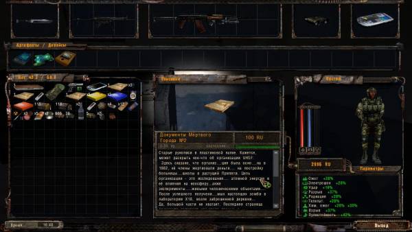 Командующему ВС
Маршалу Командующему ВС
Маршалу