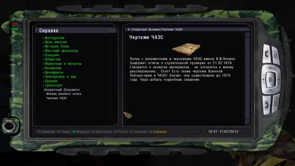 Командующему ВС
Маршалу Командующему ВС
Маршалу