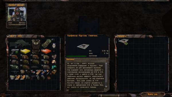 Командующему ВС
Маршалу Командующему ВС
Маршалу