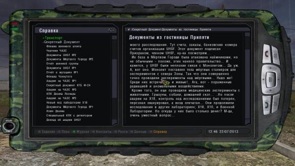 Командующему ВС
Маршалу Командующему ВС
Маршалу