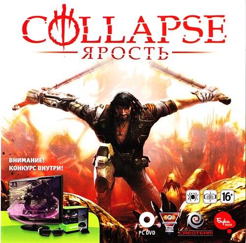 Collapse : The Rage