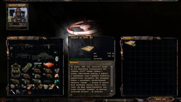 Командующему ВС
Маршалу Командующему ВС
Маршалу