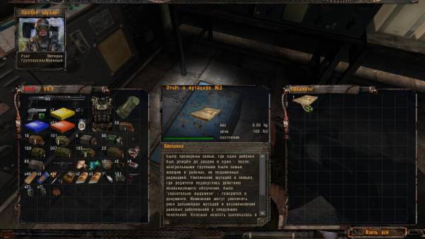 Командующему ВС
Маршалу Командующему ВС
Маршалу