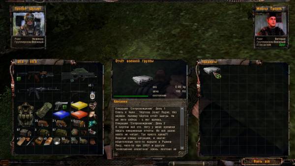 Командующему ВС
Маршалу Командующему ВС
Маршалу