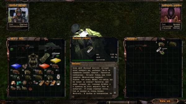 Командующему ВС
Маршалу Командующему ВС
Маршалу