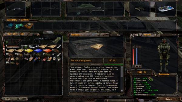 Командующему ВС
Маршалу Командующему ВС
Маршалу