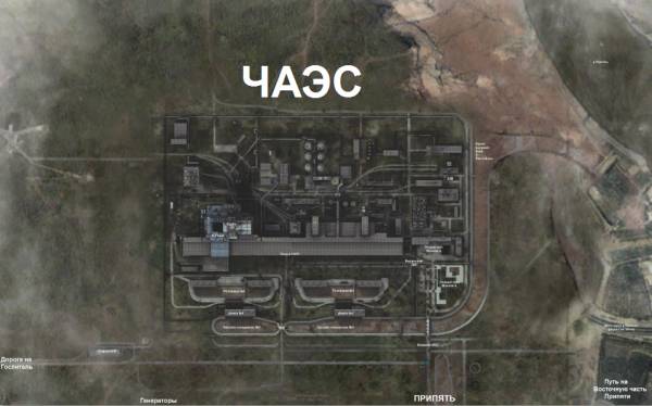 ЧАЭС (Чернобыльская атомная электростанция)