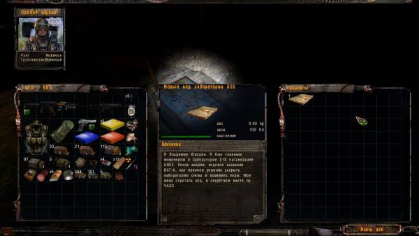 Командующему ВС
Маршалу Командующему ВС
Маршалу