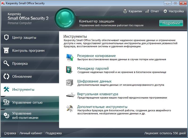 Kaspersky Small Office Security 2 Build 9.1.0.59 (2013) RePack by SPecialiST
