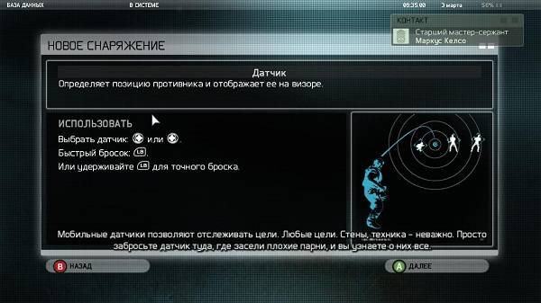 Tom Clancy's Ghost Recon: Future Soldier (Ubisoft) (RUS/ENG) [Lossless Repack] от R.G. Origami 