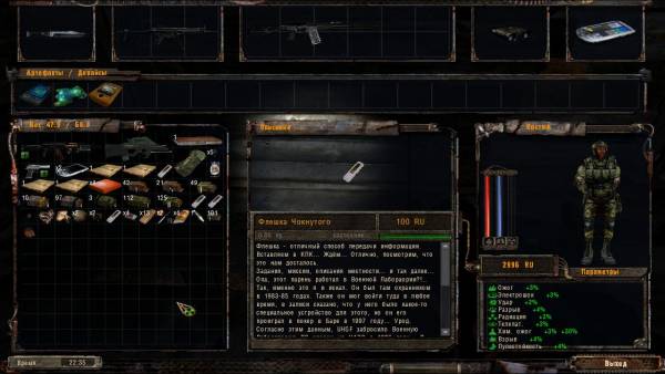 Командующему ВС
Маршалу Командующему ВС
Маршалу