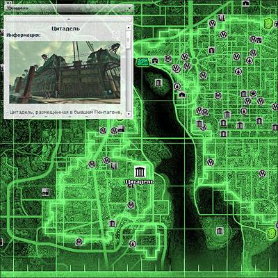 Полноценная карта мира Fallout 3