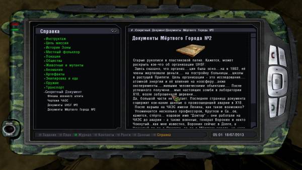 Командующему ВС
Маршалу Командующему ВС
Маршалу