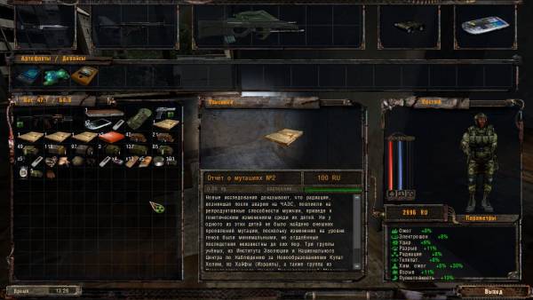 Командующему ВС
Маршалу Командующему ВС
Маршалу