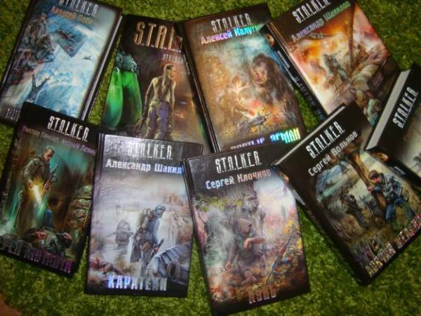 Все книги серии: S.T.A.L.K.E.R.