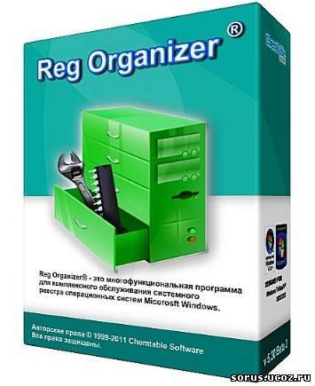 Новая программа для оптимизации - Reg Organizer 6.02 Final Datecode 06.03.2013