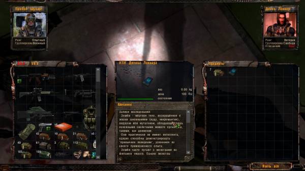 Командующему ВС
Маршалу Командующему ВС
Маршалу