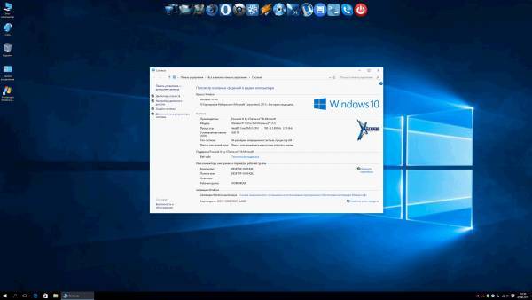Microsoft Windows 10 Pro X32/X64 XTreme.ws 