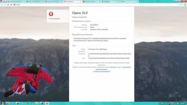 Opera 16.0.1196.62 Final