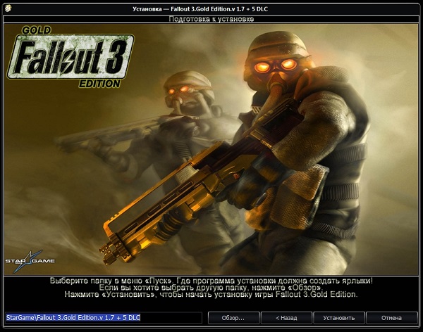 Fallout 3.Золотое издание / Fallout 3.Gold Edition.v 1.7 + 5 DLC (RUS) [Repack] от Fenixx Скачать торрент 