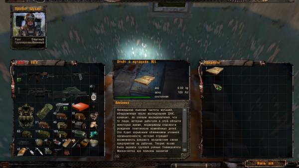 Командующему ВС
Маршалу Командующему ВС
Маршалу