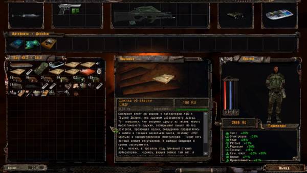 Командующему ВС
Маршалу Командующему ВС
Маршалу