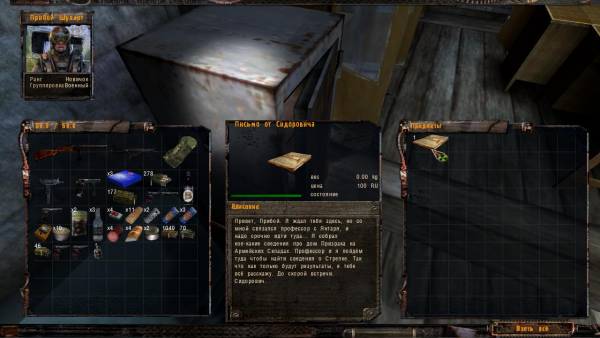 Командующему ВС
Маршалу Командующему ВС
Маршалу