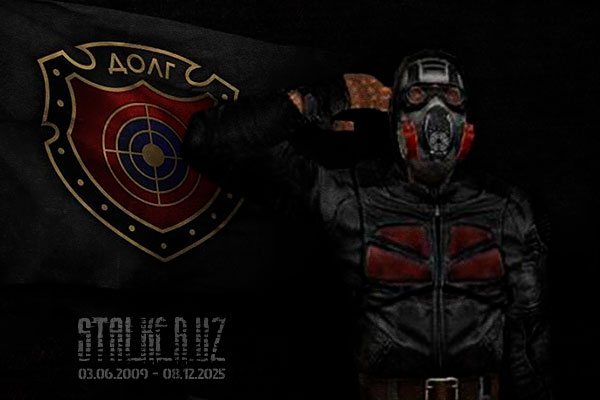 Обращение к бойцам