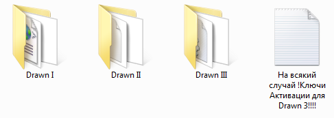 Drawn Trilogy - Спасенная 3 в 1 (квесты, поиск предметов)