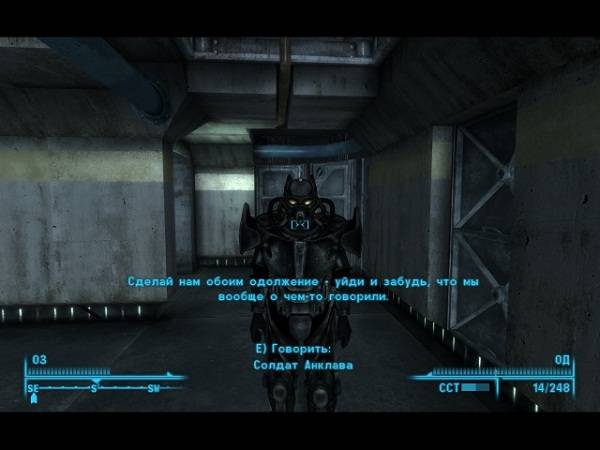 Fallout 3 "Друг Анклава v. 1.0 + Полная русская озвучка"