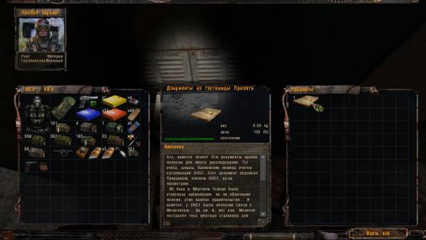 Командующему ВС
Маршалу Командующему ВС
Маршалу